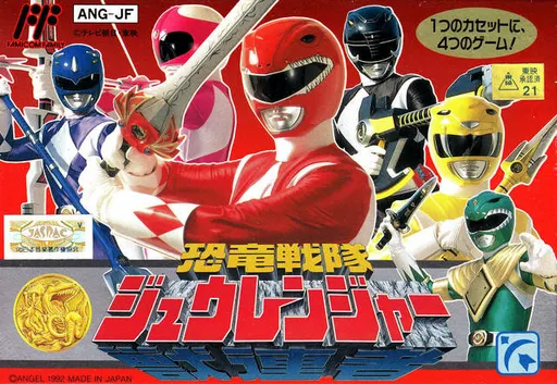 Kyouryuu Sentai Zyuranger (Japan)